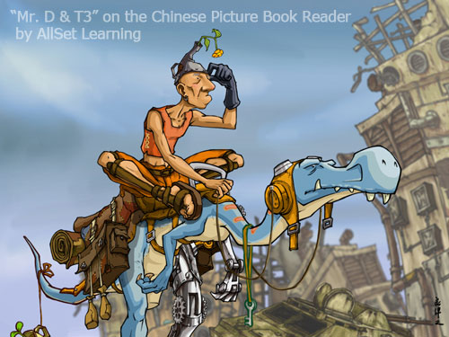 Why Chinese Needs Post-Apocalyptic Steam Punk (with Dinosaurs)