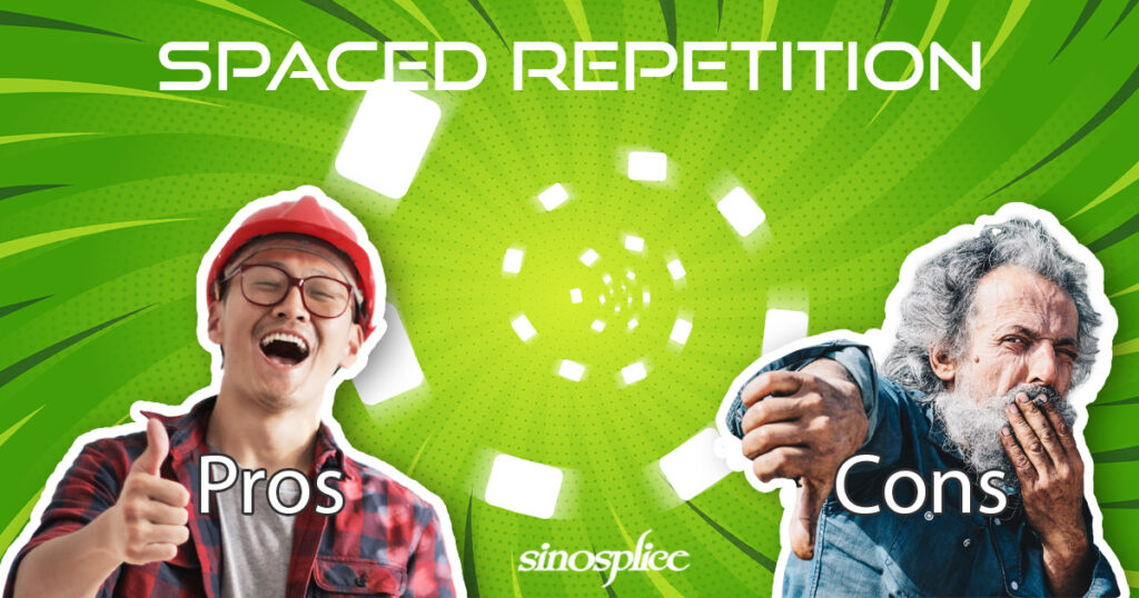 Spaced repetition: pros and cons