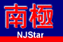 NJStar
